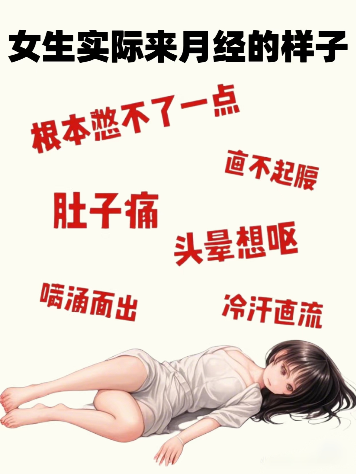 男生女生差异的误解与探讨——非色情内容
