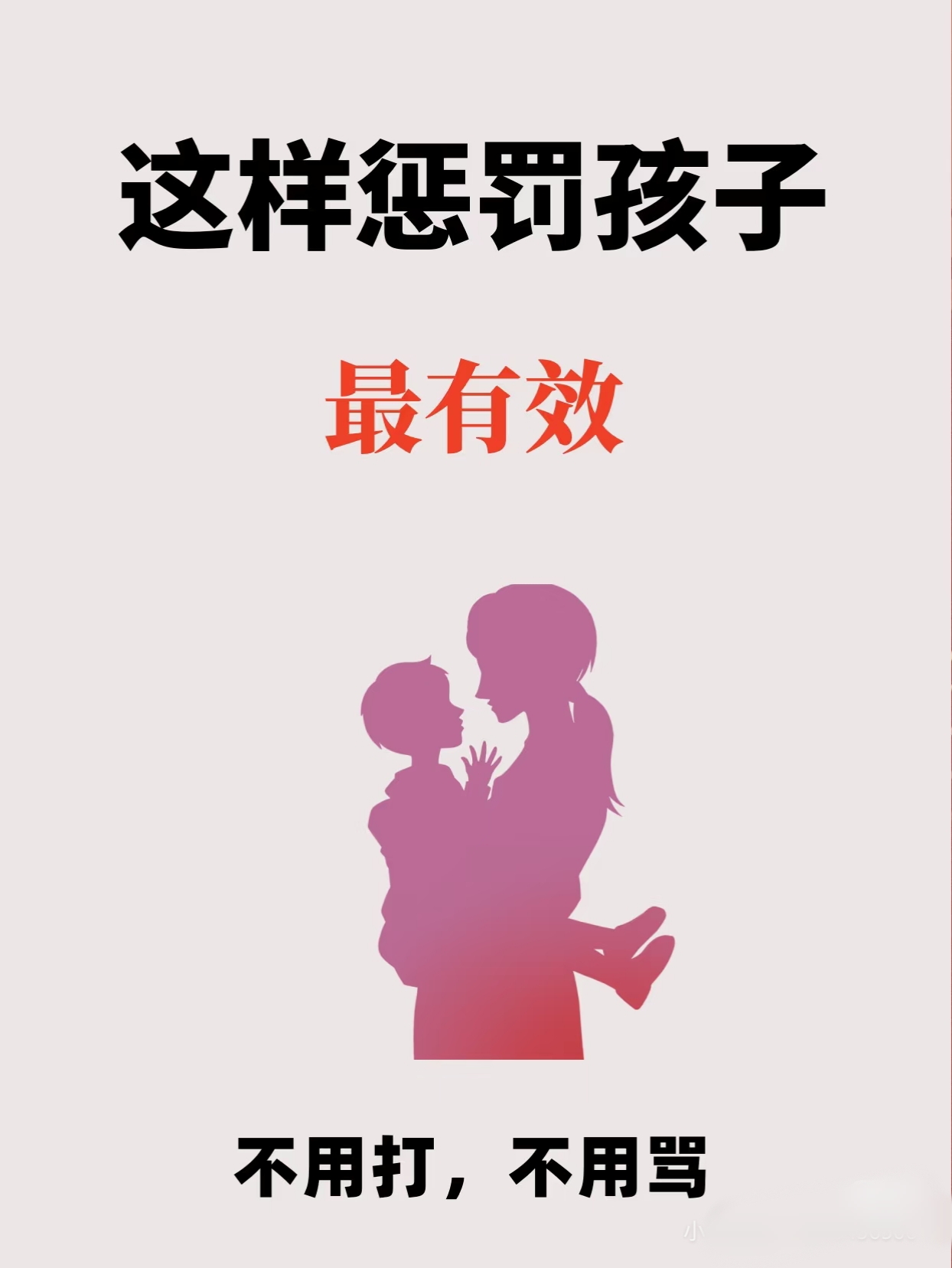 棉签惩罚是什么意思棉签自罚法，如何正确且安全地使用棉签进行自我惩罚-第2张图片