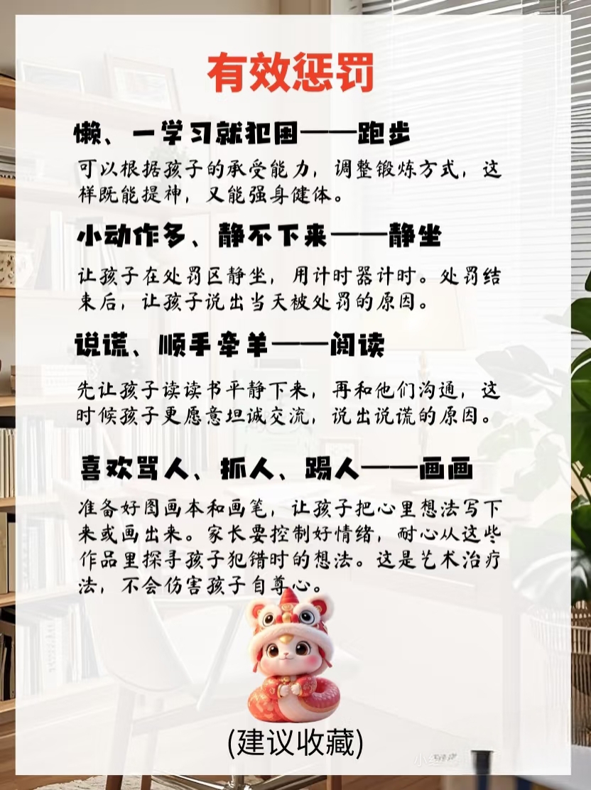 棉签惩罚是什么意思棉签自罚法，如何正确且安全地使用棉签进行自我惩罚-第3张图片