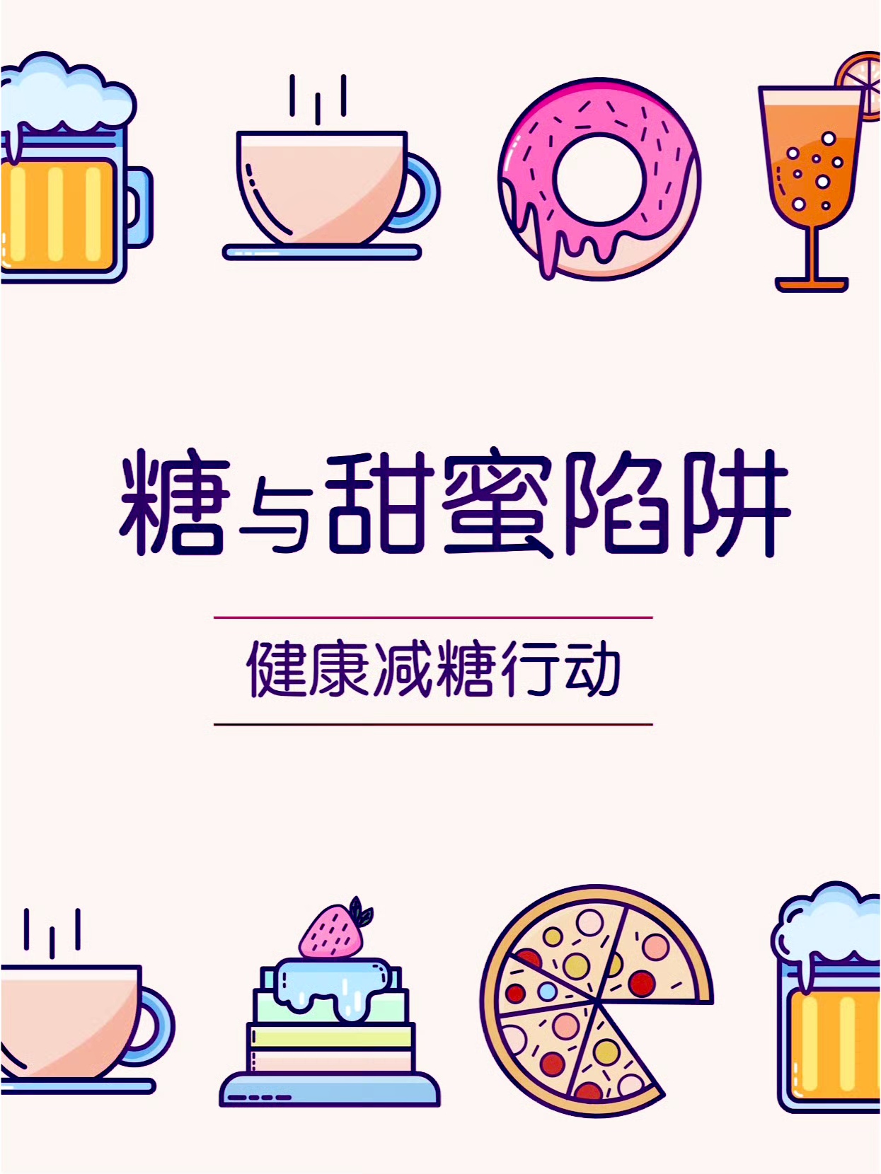 糖心logo官方网站在线观看糖心logo官方网站在线观看——探索与体验的完美结合