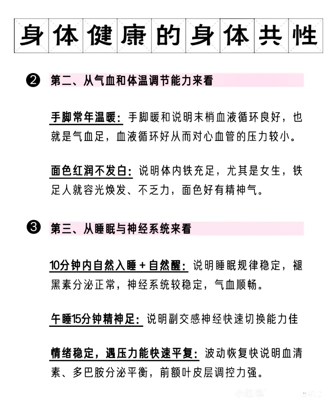 七旬老人太大太粗七旬老人，健康与活力的象征-第2张图片