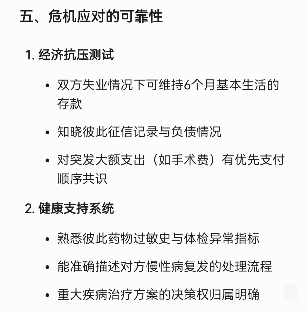 虾男是啥虾系男友，网络新词解析与情感解读