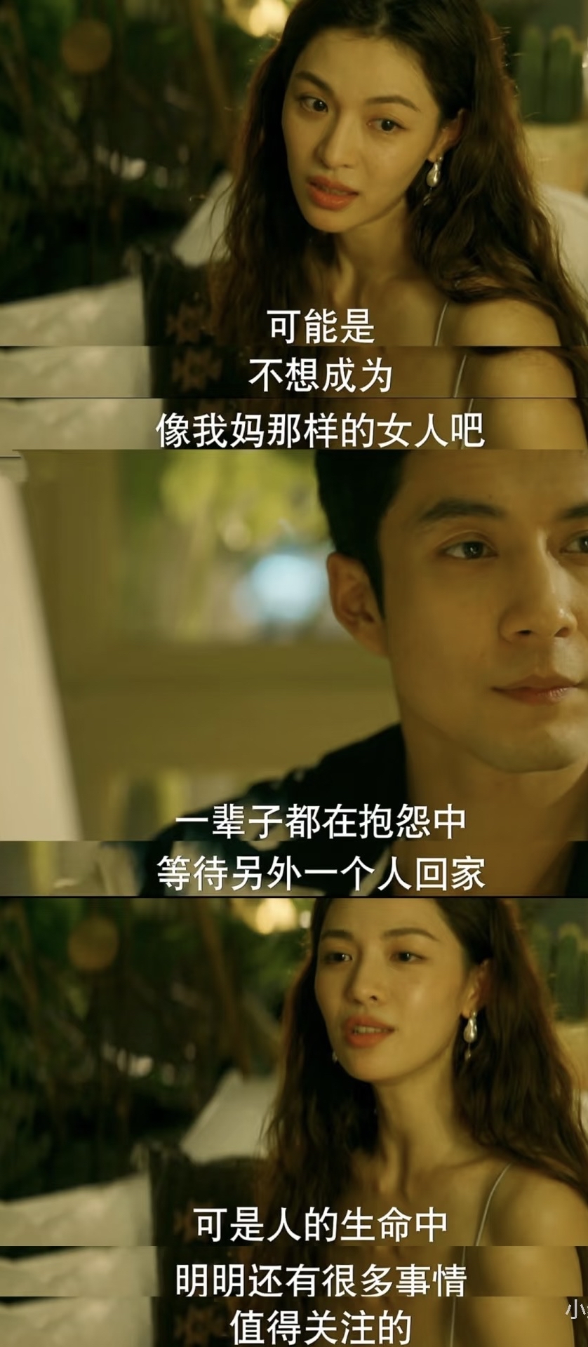 娱乐圈那点破事儿安心的原型娱乐圈那些破事儿，背后的故事与真相-第1张图片