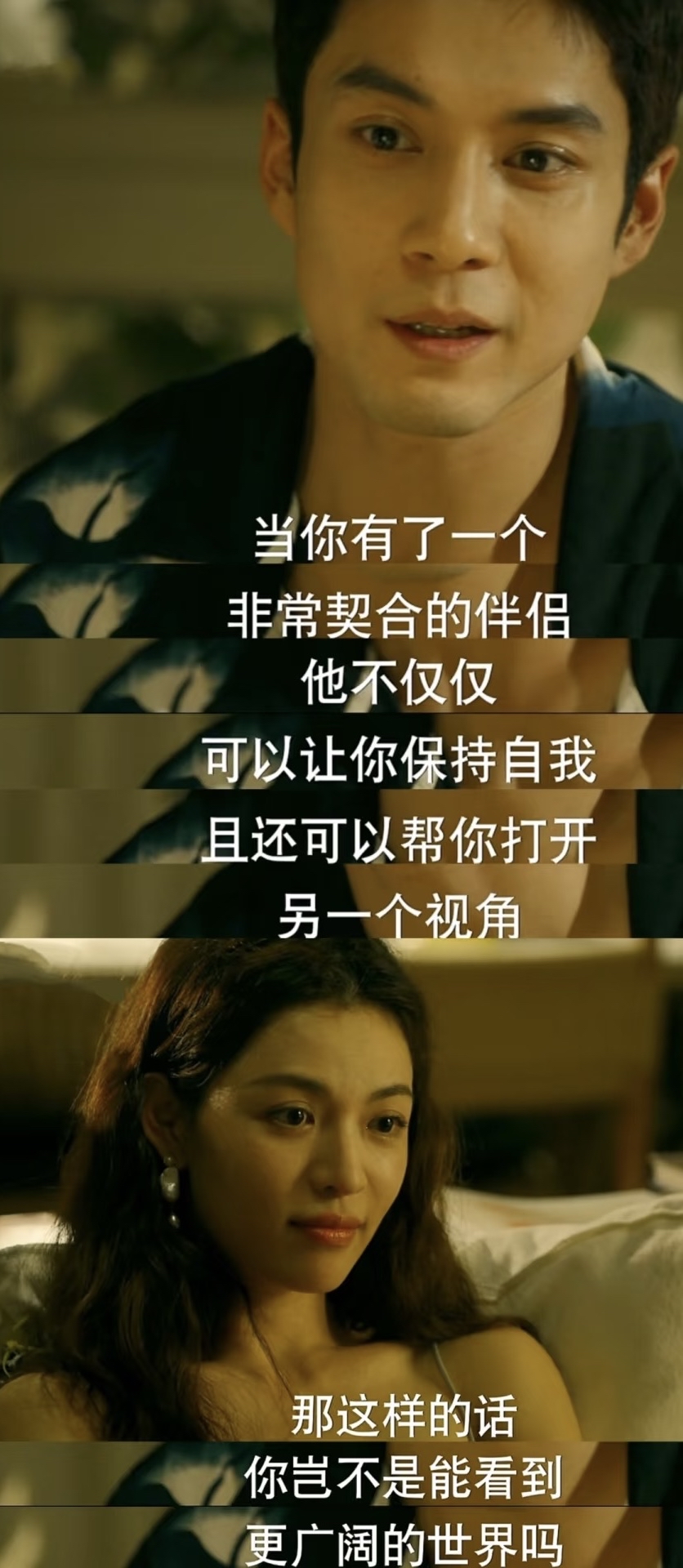 电影理论片儿媳妇电影理论片，探索艺术与教育的交汇-第2张图片