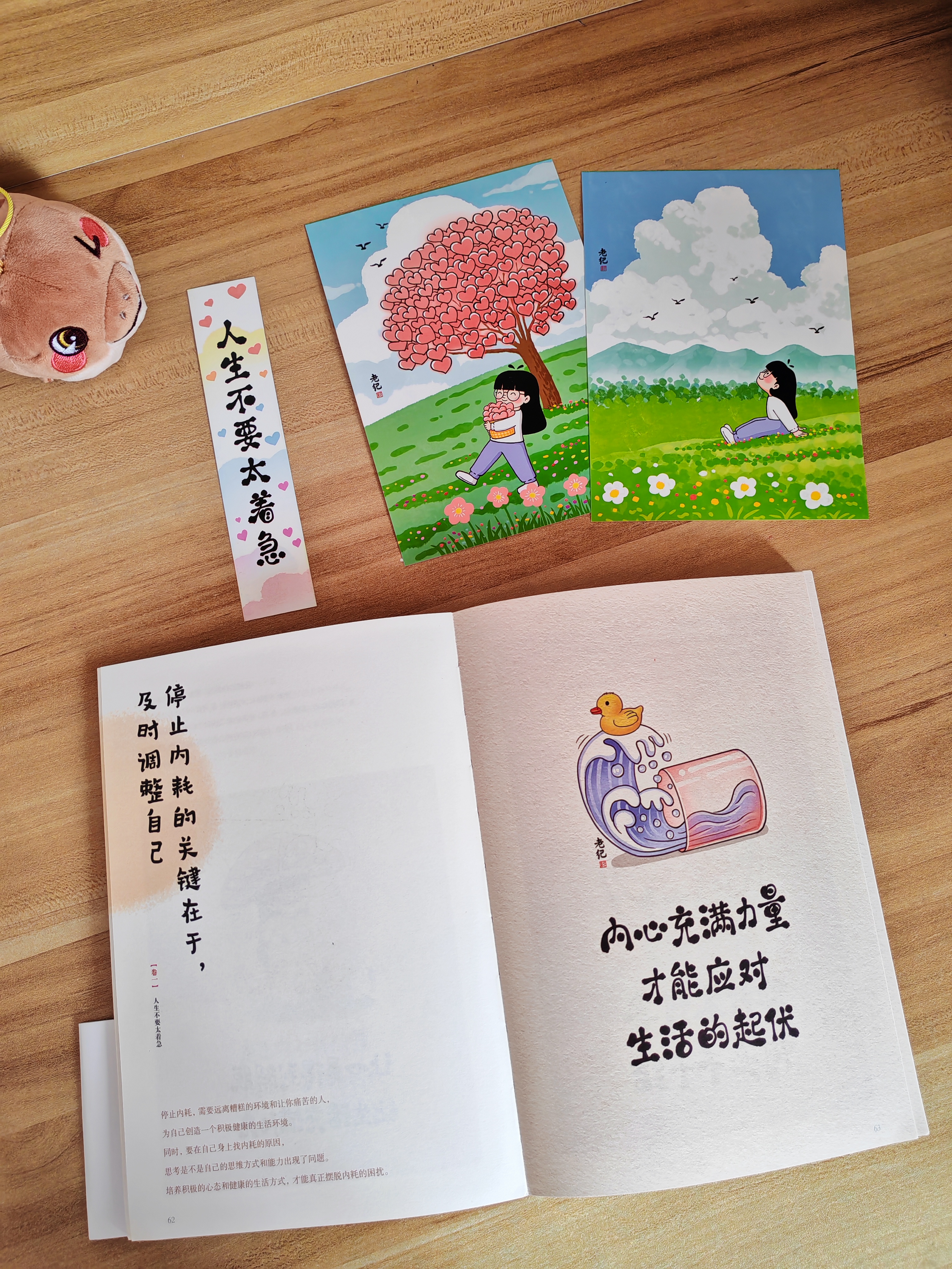 点点看点点看，探索生活中的小确幸-第2张图片