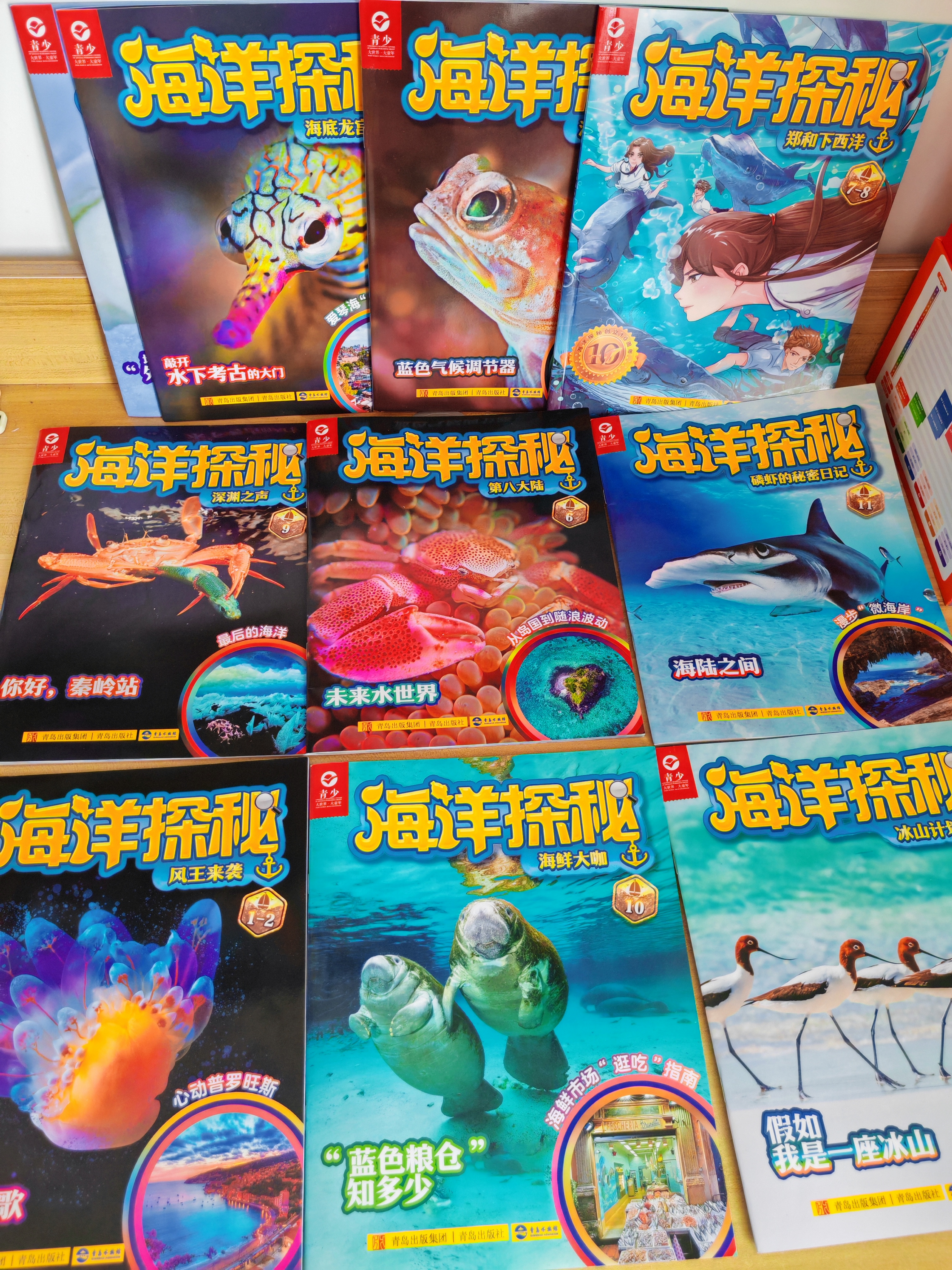 海底世界游戏下载探索神秘的海底世界，海底游戏下载指南-第2张图片