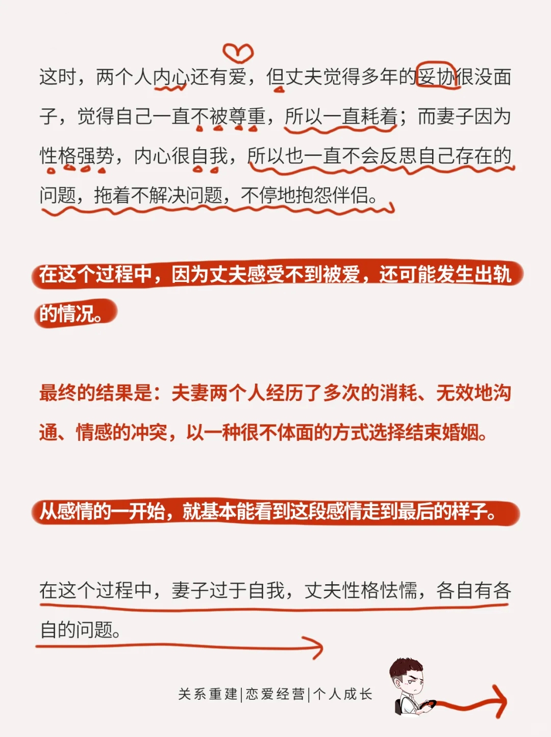 一前一后，两人间的碰撞与交融-第2张图片