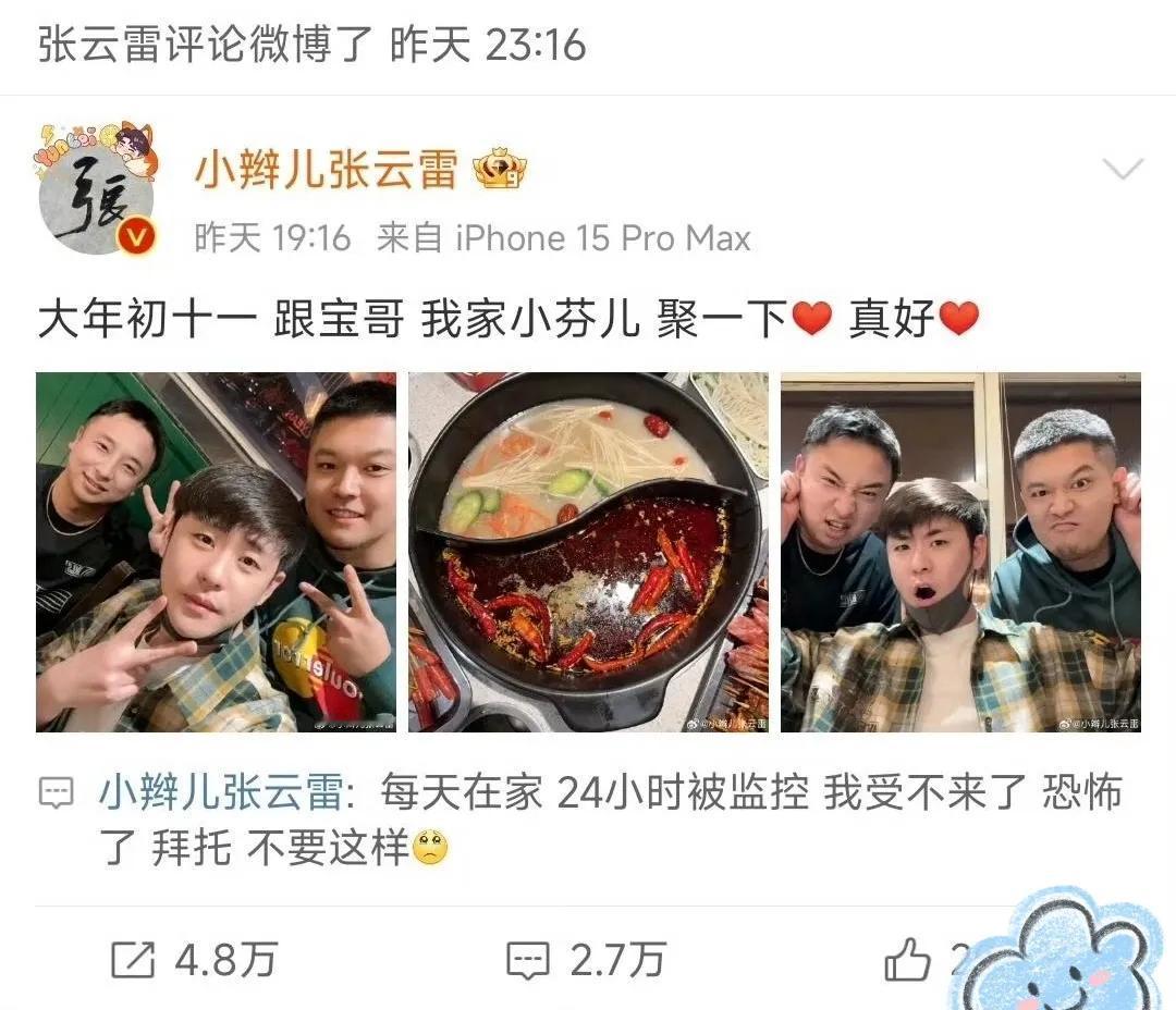 我的男朋友与他的兄弟，一种复杂的社交关系-第2张图片
