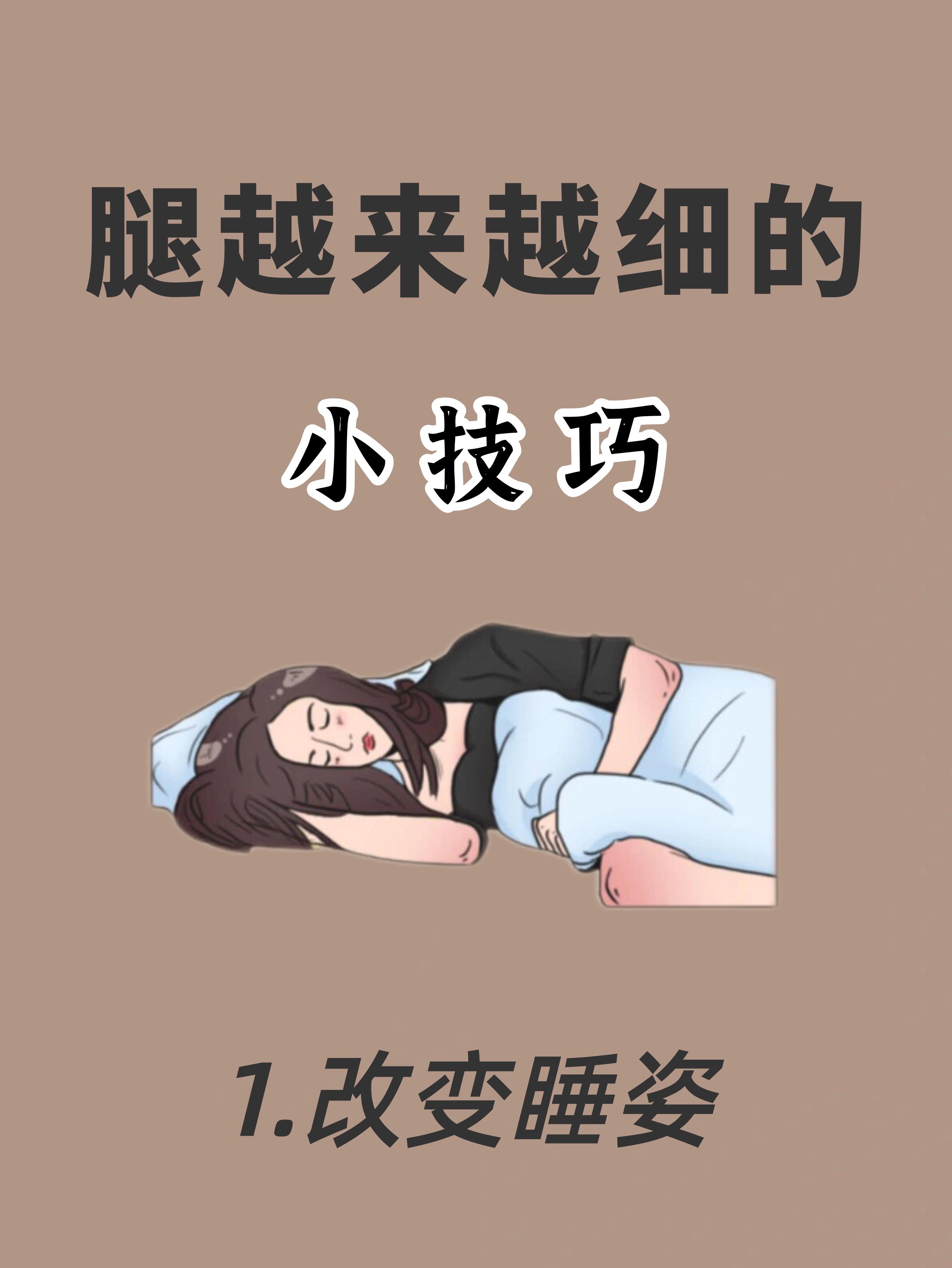 缓解腿部疼痛的简单方法，把腿抬起来靠墙上-第1张图片