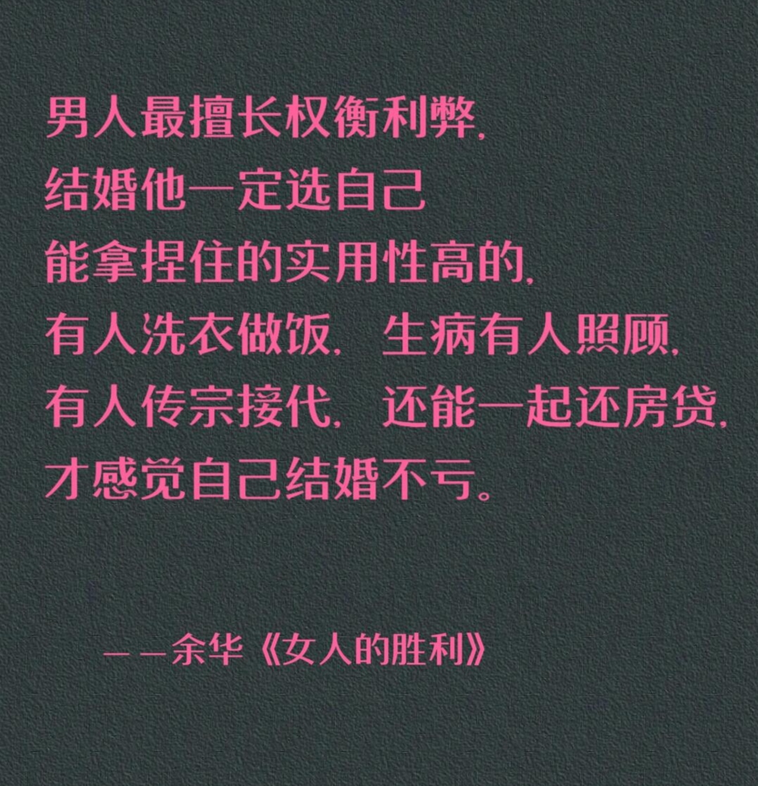 女人四十如狼五十如虎坐地能吃土日本妈妈女性生命中的黄金岁月——女人四十如狼，五十如虎坐地能吃土-第3张图片