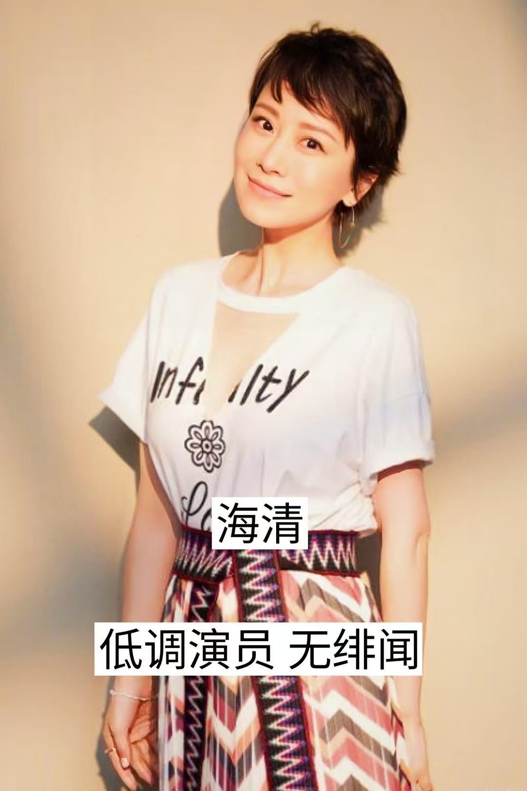 最新明星八卦新闻事件最新明星八卦新闻