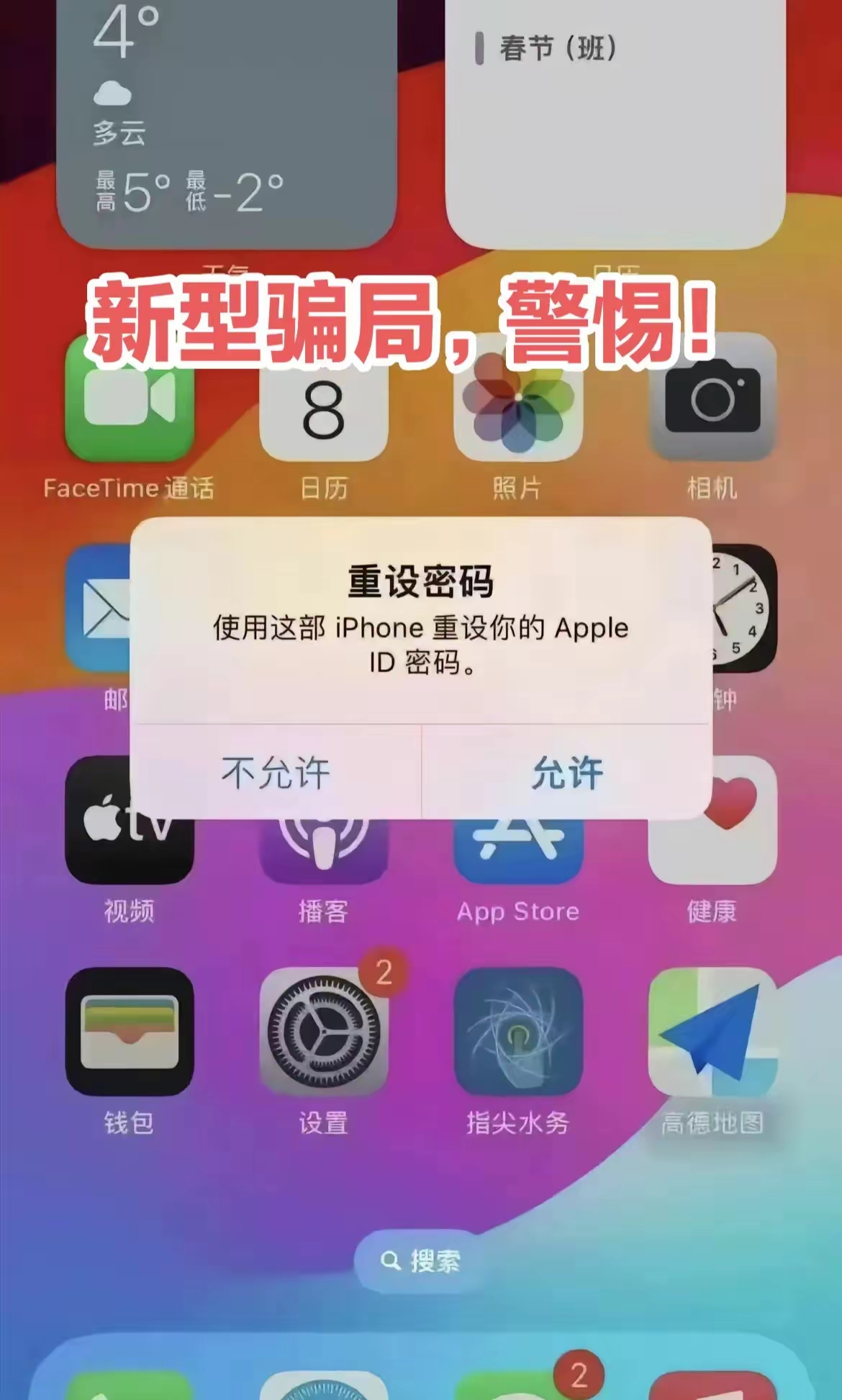 警惕非法软件，免费十大禁用软件安装下载的潜在风险-第3张图片