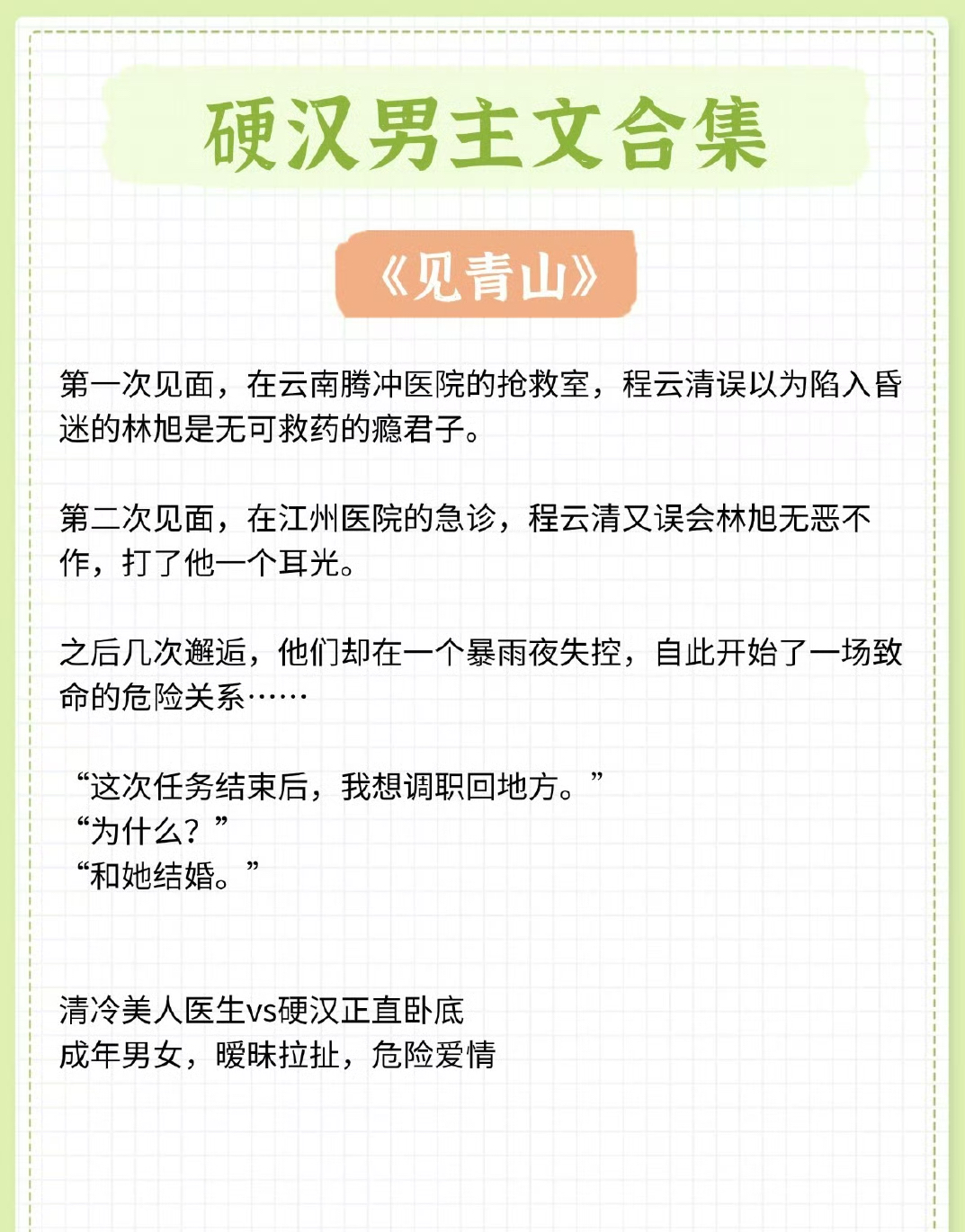 硬的快要爆炸了摸摸它 小说触摸的力量，硬壳背后的柔软与力量