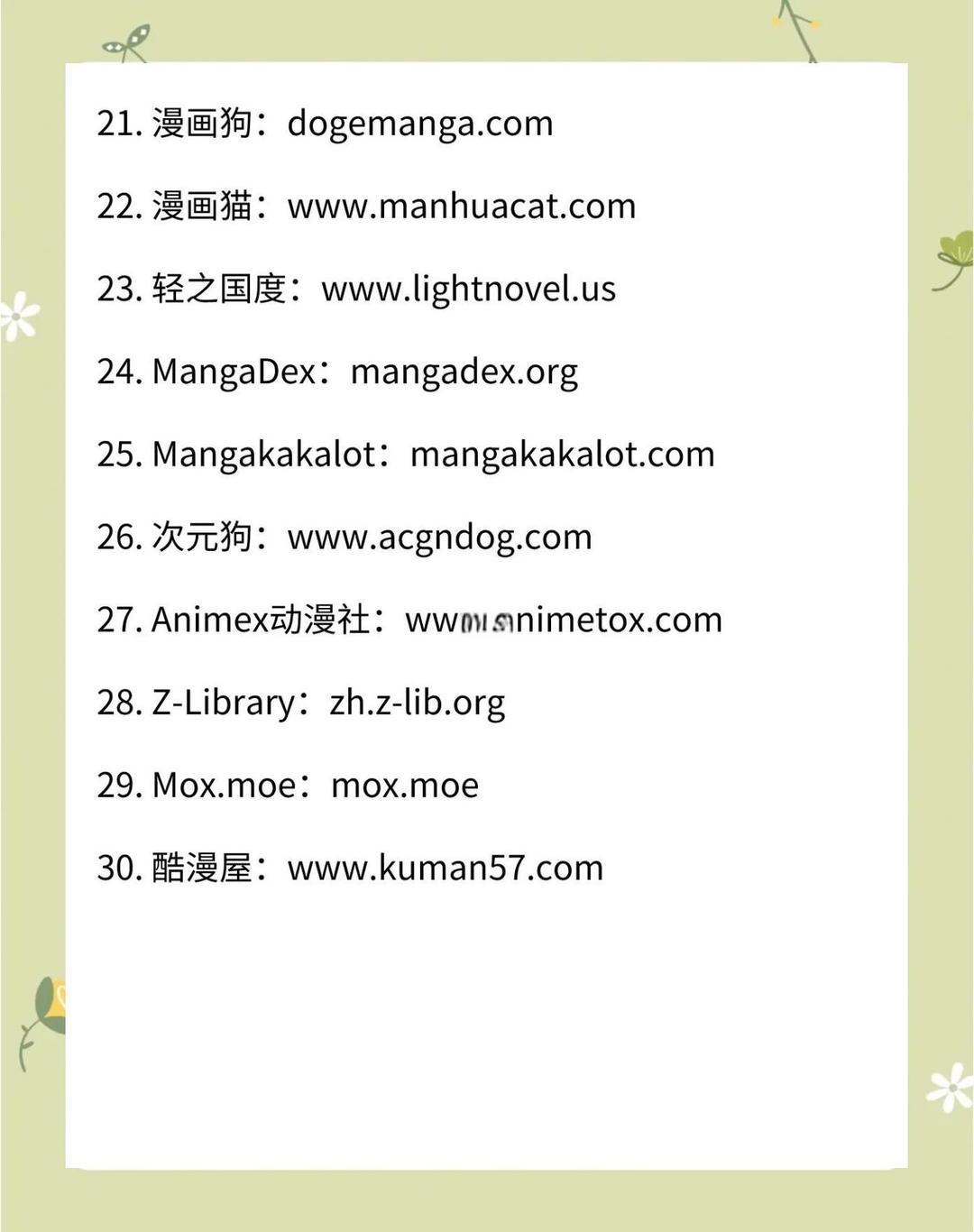 歪歪漫画免费登录入口页面弹窗在哪里歪歪漫画免费登录入口，探索漫画世界的便捷途径-第1张图片