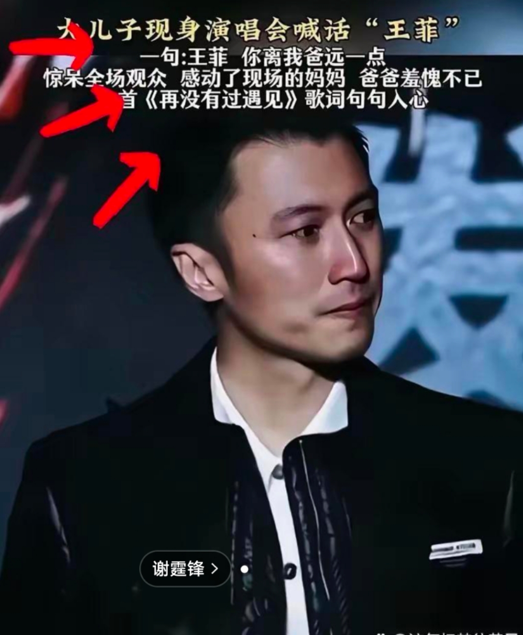 香蜜沉沉免费资源开局离婚天后演唱会现场请我出道香蜜沉沉，免费资源获取指南-第2张图片
