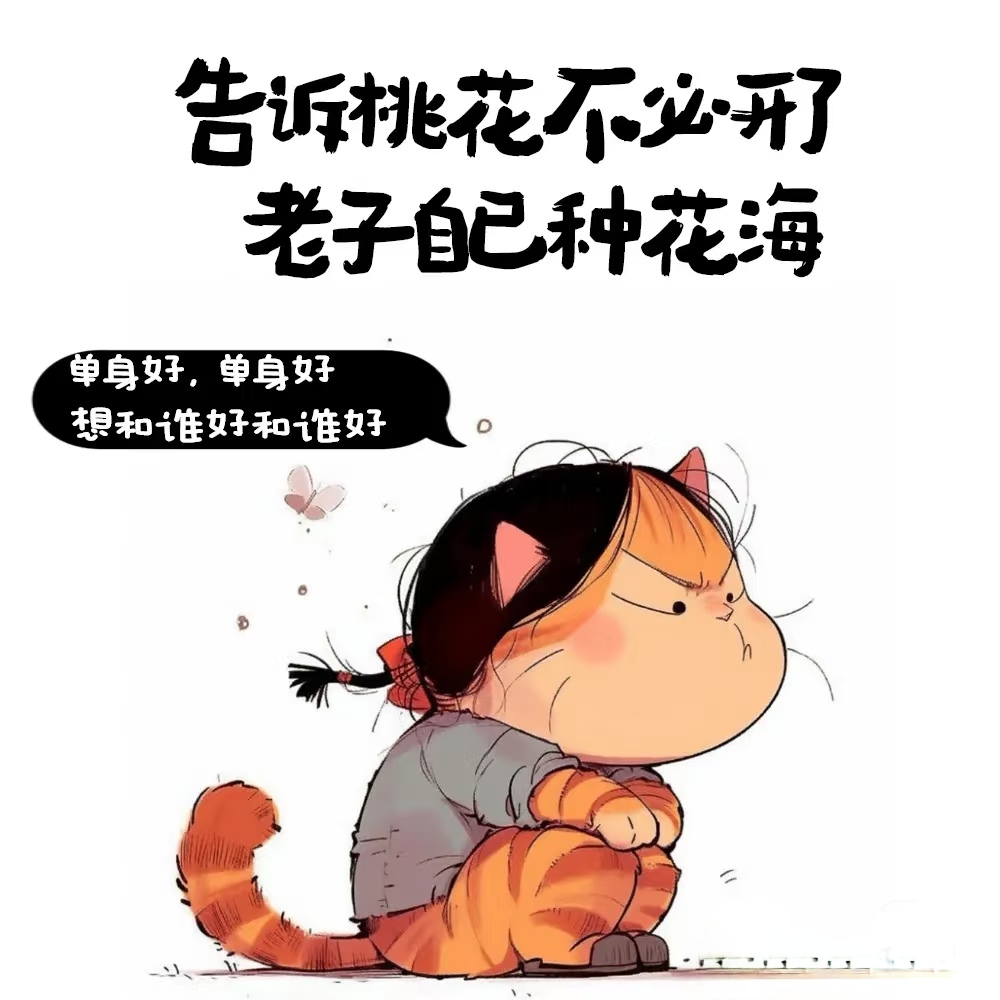 我喜欢的那些日子——独享一人时光
