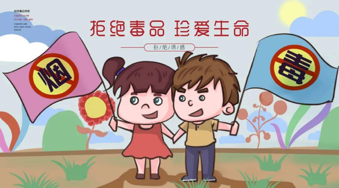 欧美性做爰片免费远离不良内容，珍爱身心健康——关于网络信息的正确使用-第1张图片