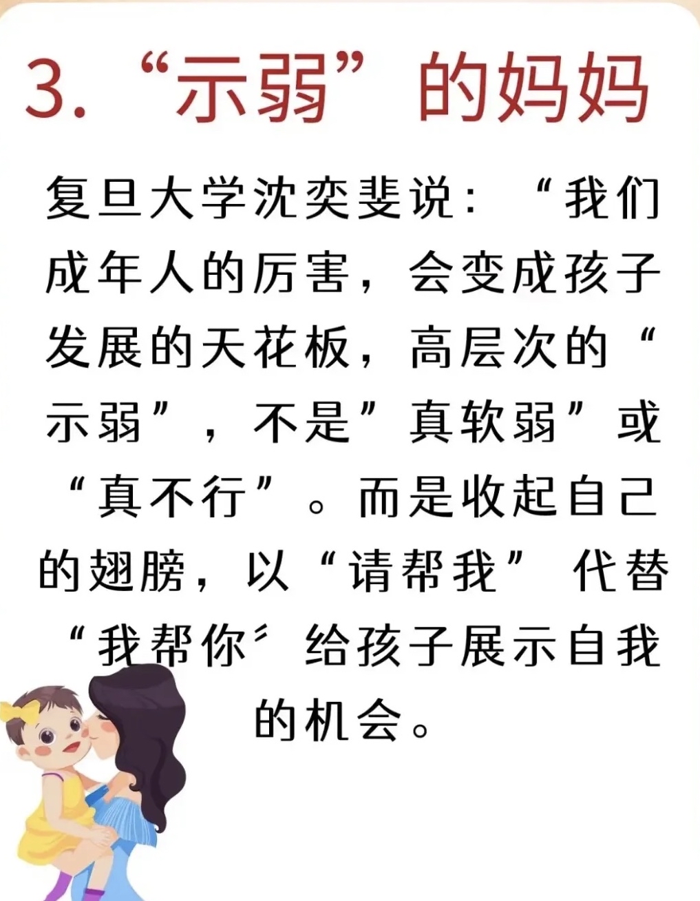 中非联姻的硕果，共筑和谐与繁荣-第3张图片