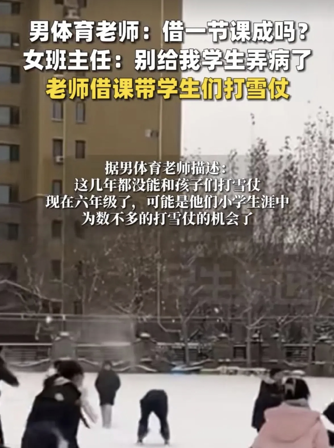 上课被同桌扣了1节课怎么办上课被同桌扣了1节课，如何应对与解决-第3张图片