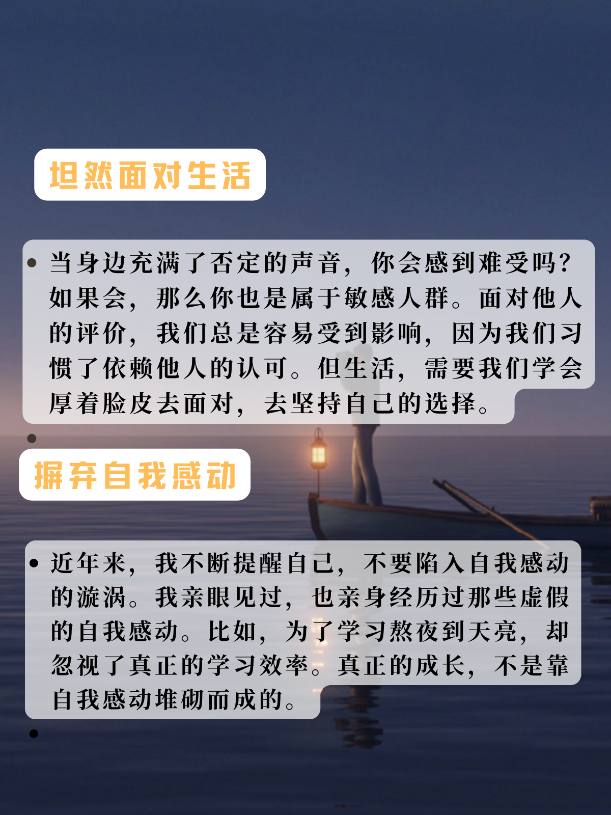 从拒绝到主动到享受电视剧从拒绝到主动，再到享受，一次心灵的蜕变之旅