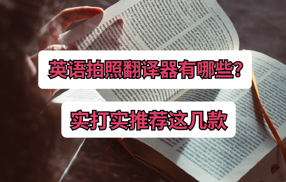 B级文件翻译完整版，跨越语言障碍的桥梁-第1张图片