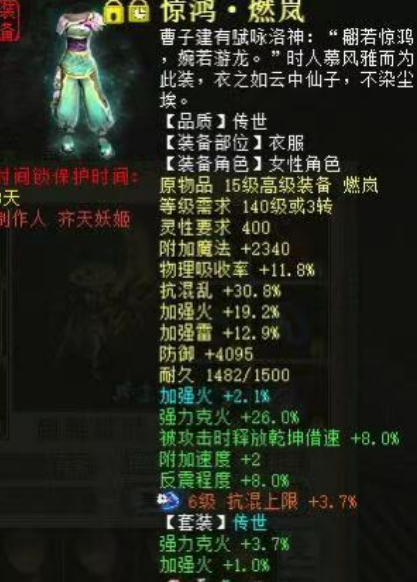 80级火法pvp天赋深入解析80级火法PVP天赋