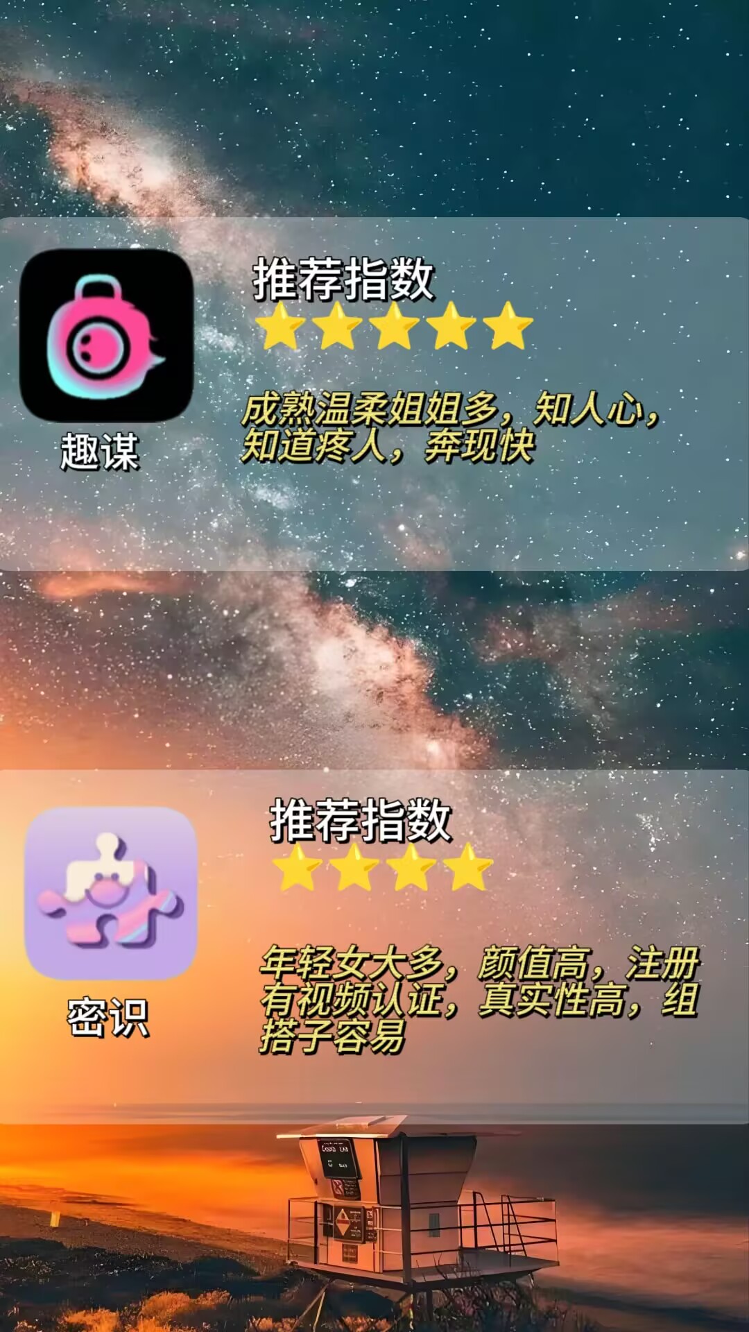 全球社交新体验，探索那些可以国外聊刺激的社交软件-第2张图片