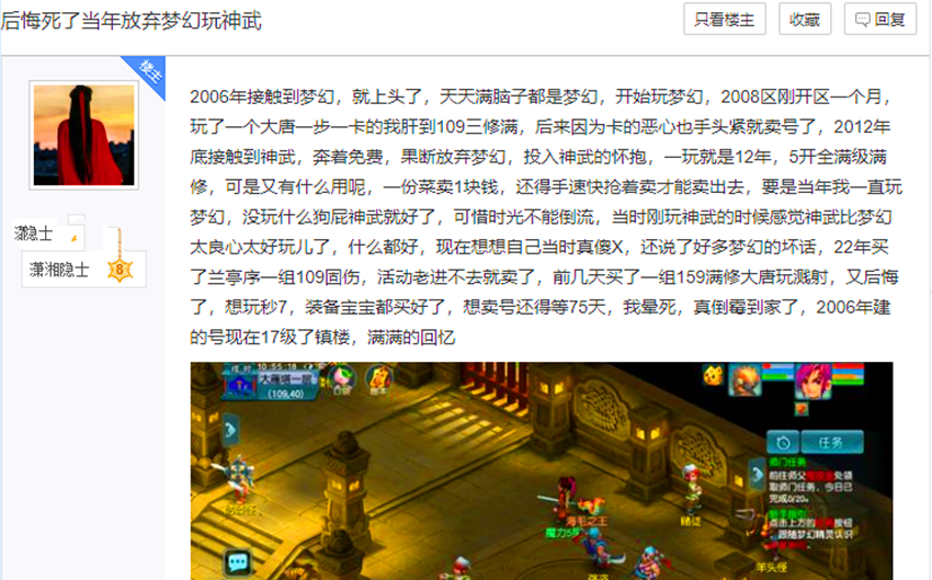 梦幻西游超级神龙甲辰梦幻西游超级神龙，探寻梦幻世界的神秘力量