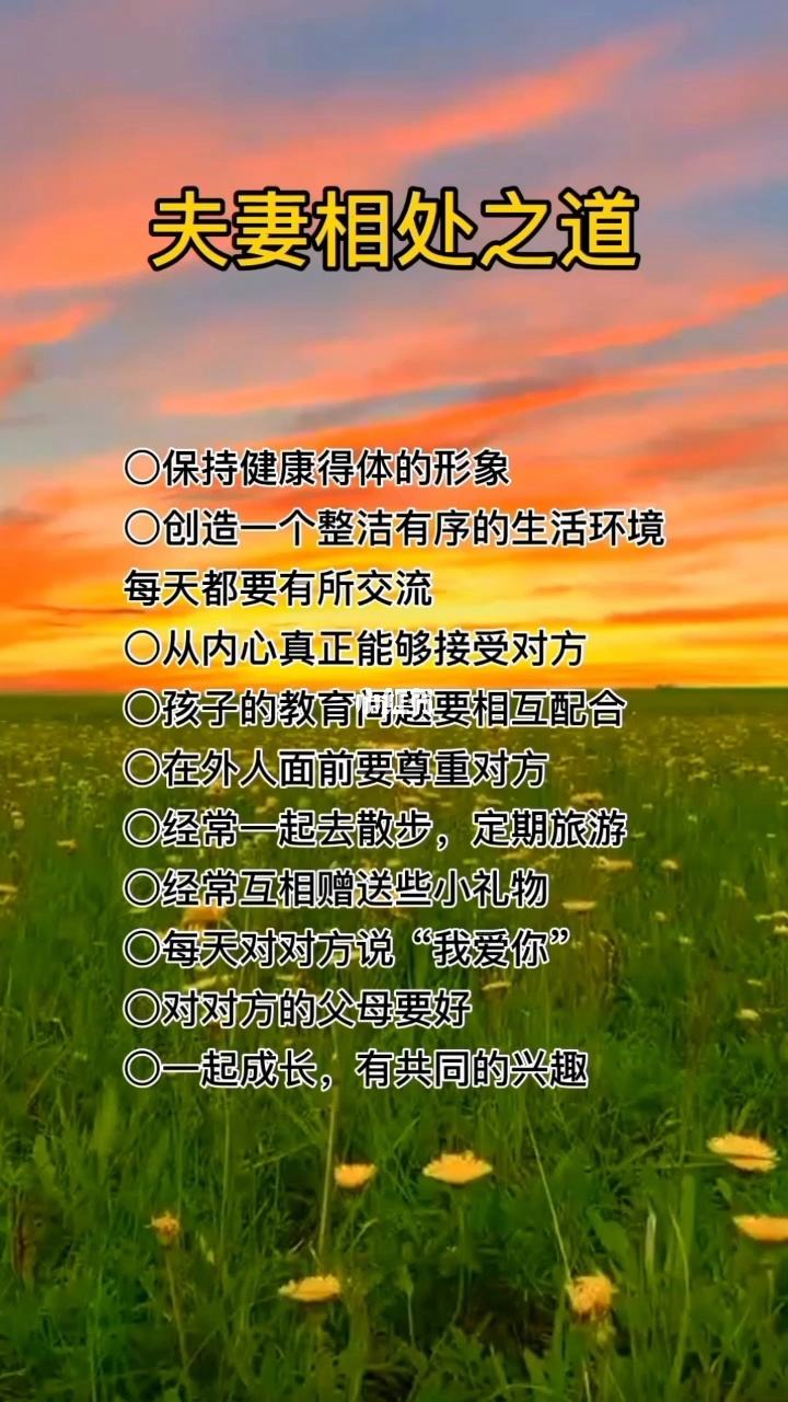 领导的东西比老公的大怎么形容领导魅力与家庭幸福的双重解读——以领导的东西比老公的大为视角-第1张图片