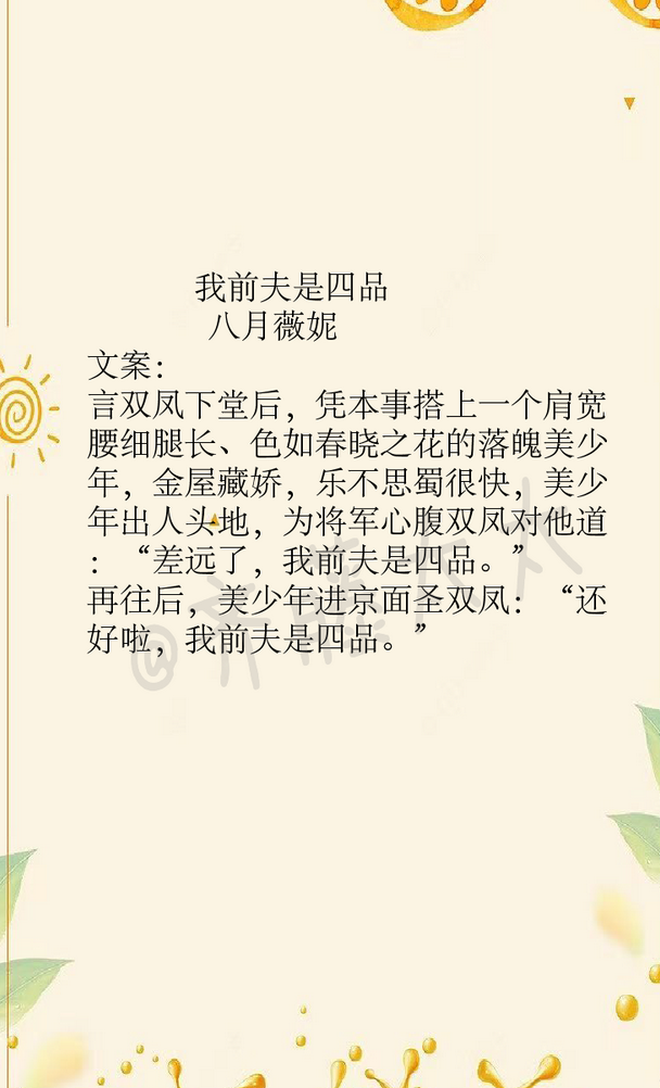 LVL大哥弟媳古言骨生迷顾菌LVL大哥与弟媳的古言情缘，骨生迷之顾菌的传说