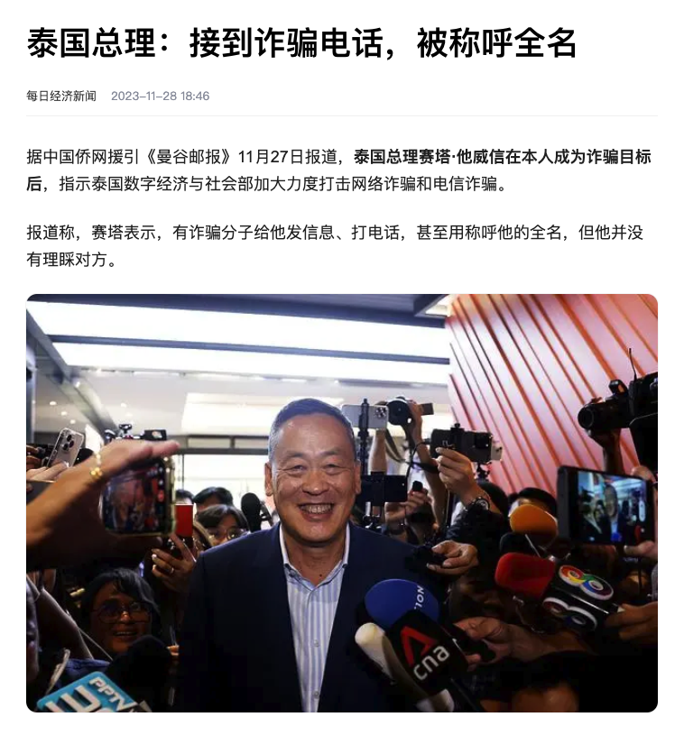 女子遭遇暴力侮辱事件，社会道德的警钟长鸣-第2张图片