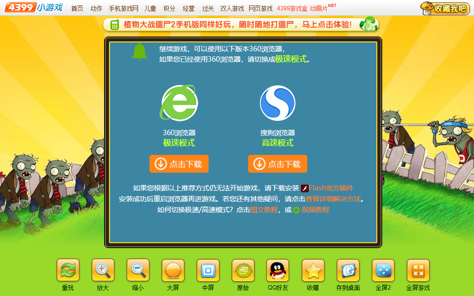 4399在线观看免费高清电视剧日常亲密互动的乐趣-第2张图片