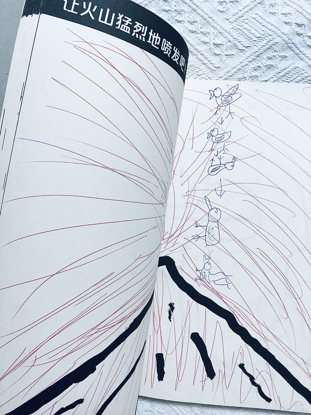 语文课堂上的意外，一节课的扑克游戏