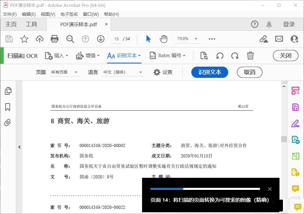 绿色软件，轻松下载PDF阅读器的最佳选择