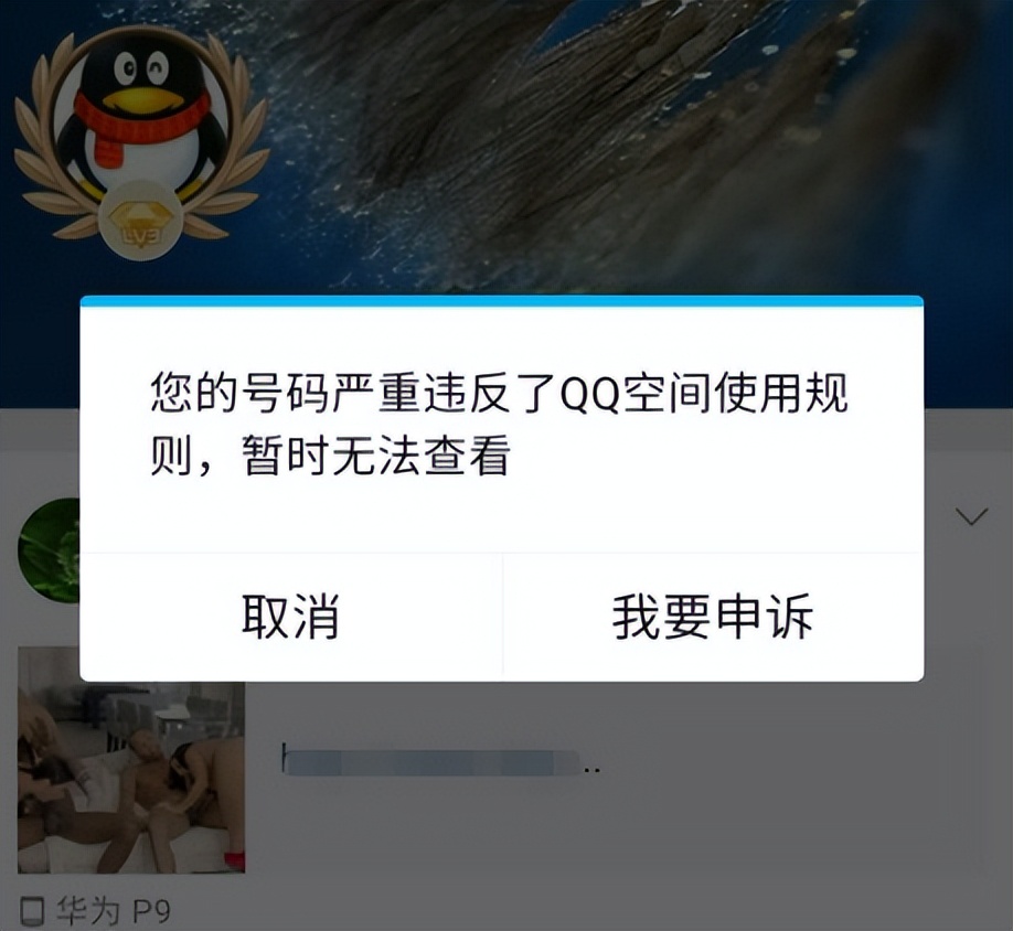 腾讯qq手机号换绑冷却时间腾讯QQ与手机，互联时代的沟通革命