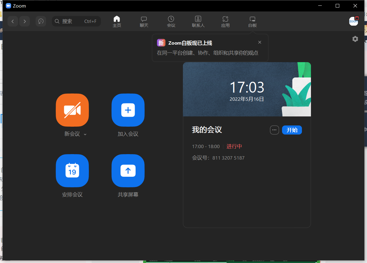 ZOOM与人性ZOOM23ZOOM技术下的现代人性探索，从ZOOM到ZOOM23的深度观察-第1张图片