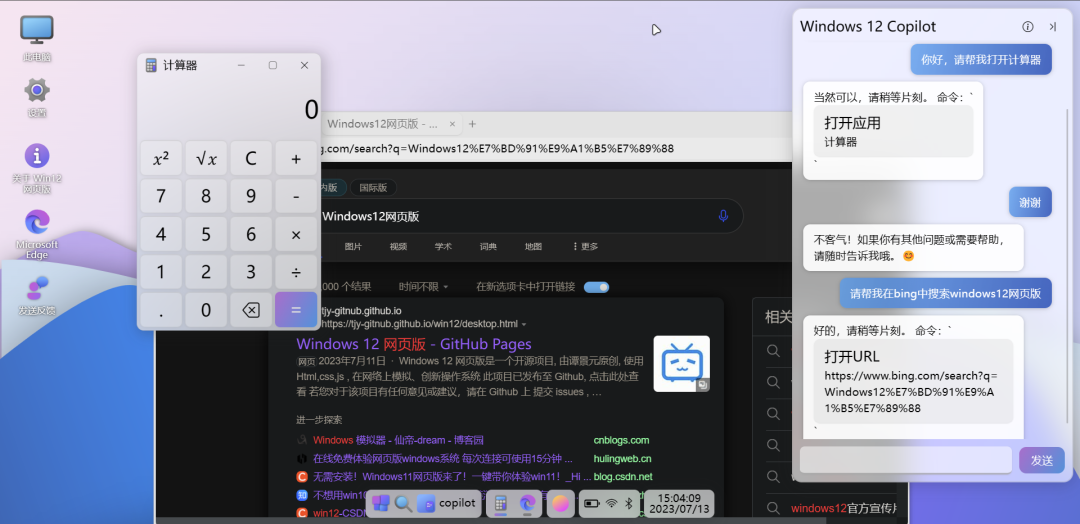 中国windows野外mgdrcc'中国男同志网，一个理解与接纳的社交平台-第2张图片
