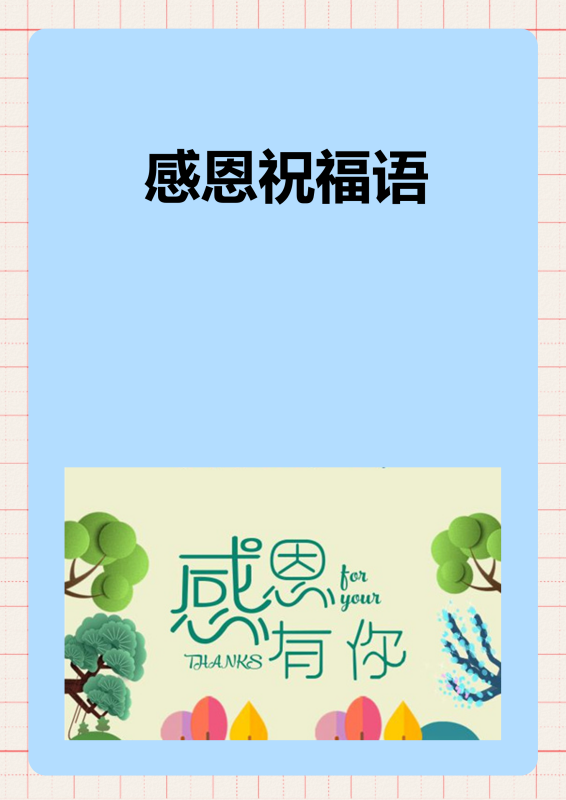 打开这个网站你会感谢我的软件下载打开这个网站，你定会感谢我-第2张图片