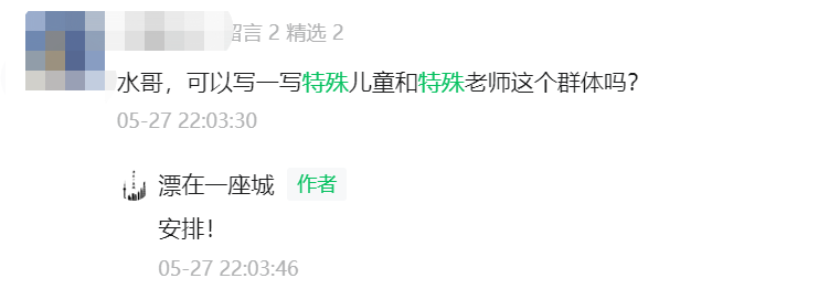中国多元文化中的独特群体——中国的人妖与tscd-第2张图片