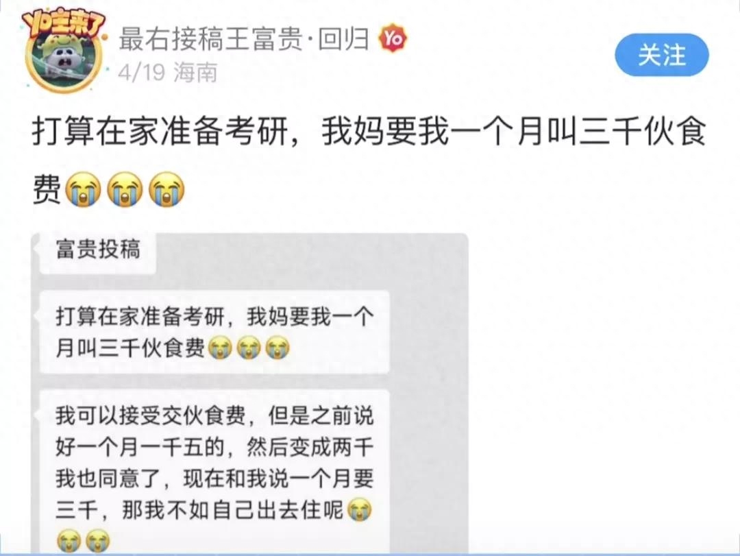 车里疯狂索要三次的背后故事-第2张图片