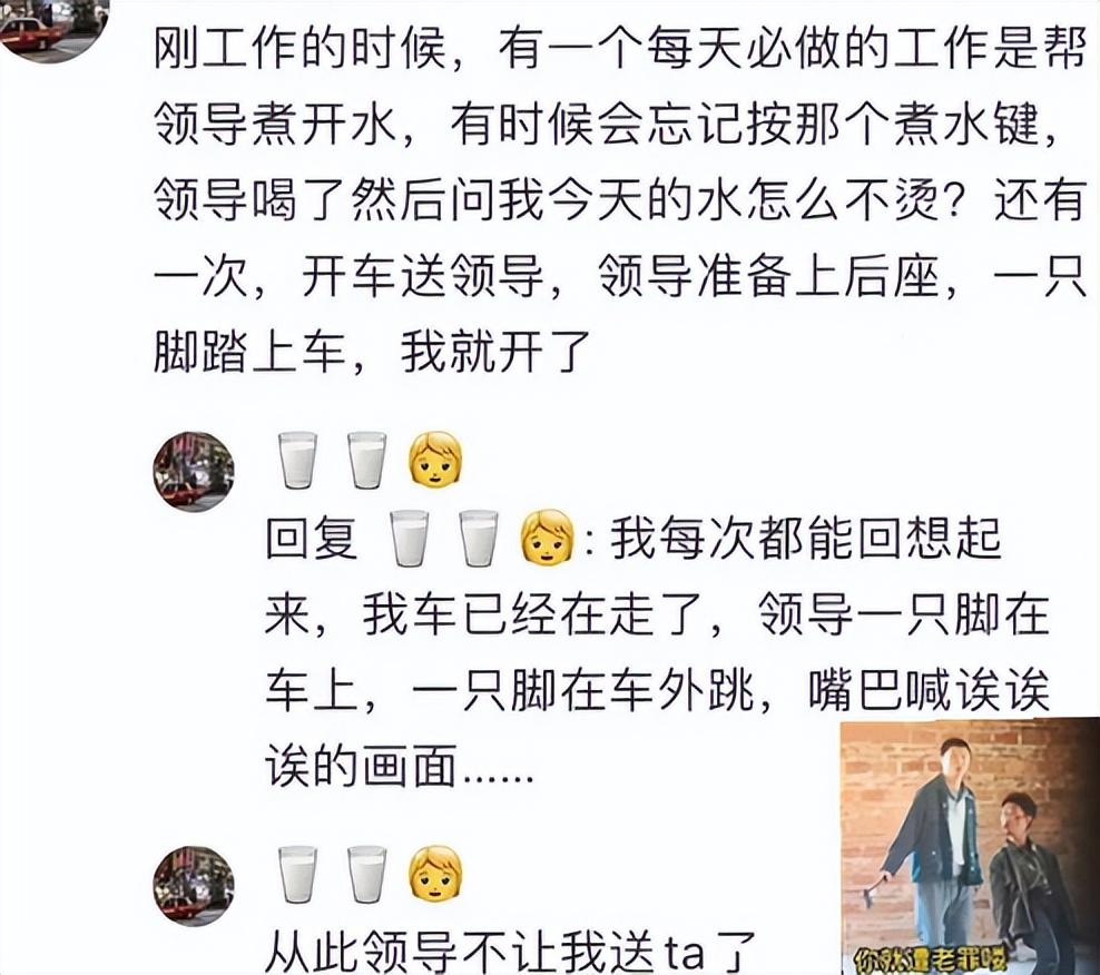 公务员职场环境中的领导与下属关系探讨-第2张图片
