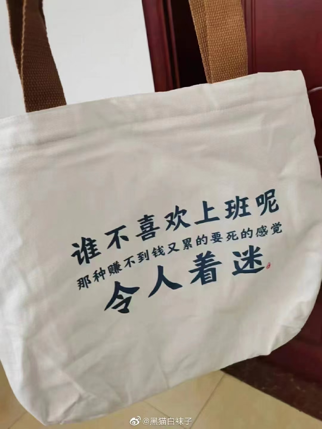 白洁与孙倩，两位女性的奋斗与成长-第1张图片