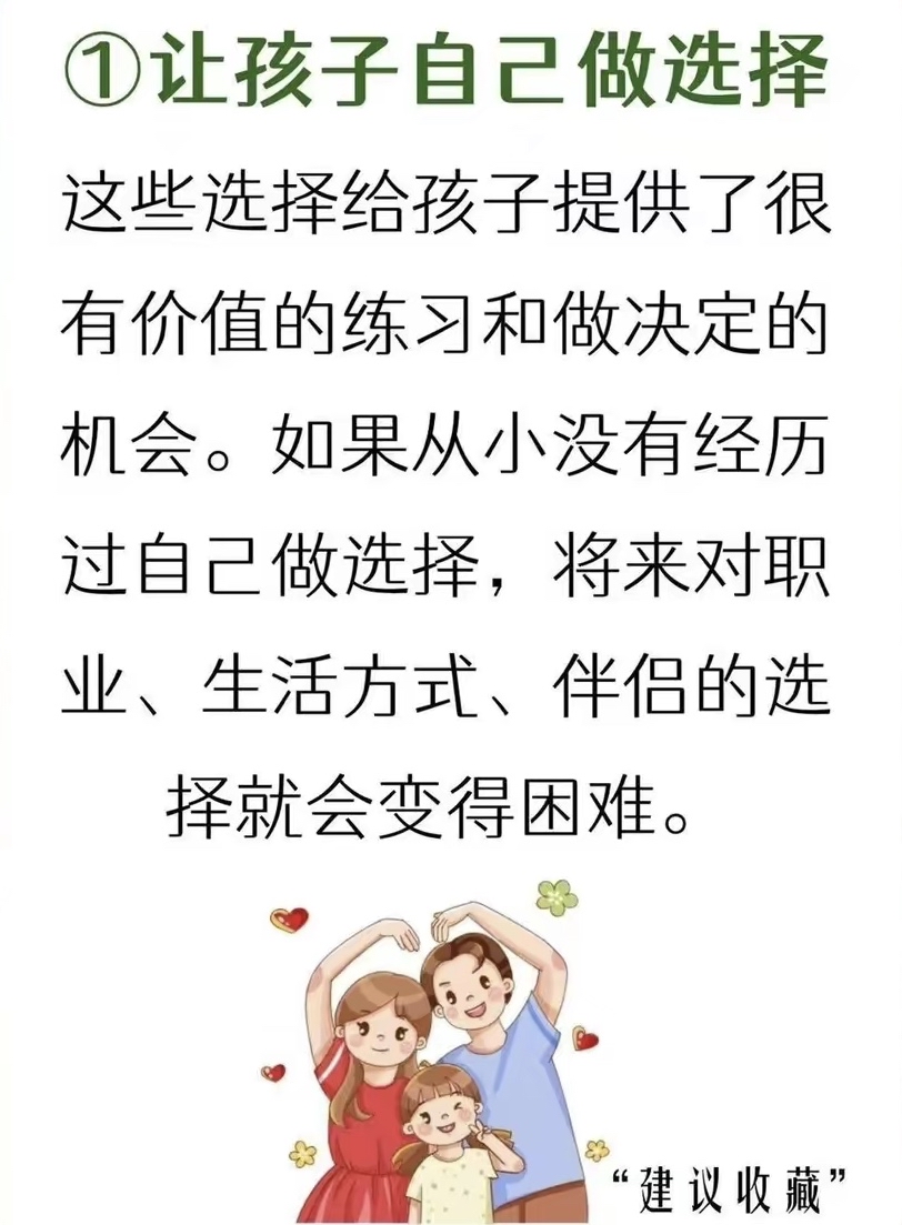 面对挑战，如何应对儿子一晚上五次的需求？-第2张图片