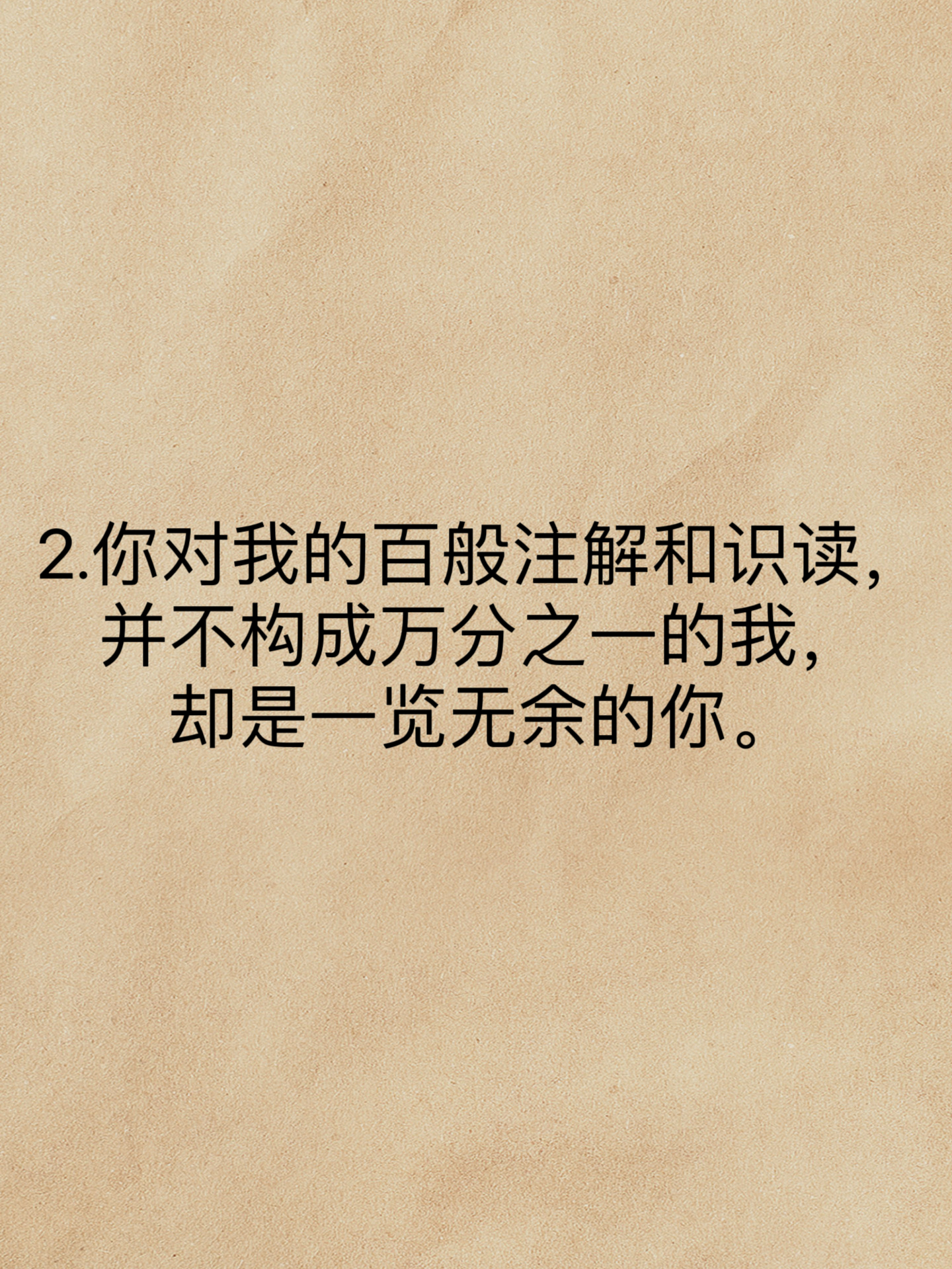 网站你懂我意思正能量62集正能量网站在线观看，你懂我意思-第3张图片