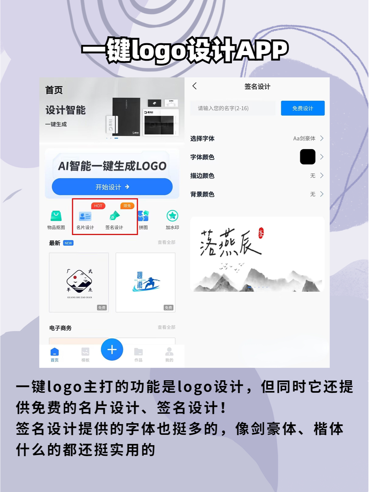 软件免费版大比拼，靠比较下载大全，轻松获取优质资源