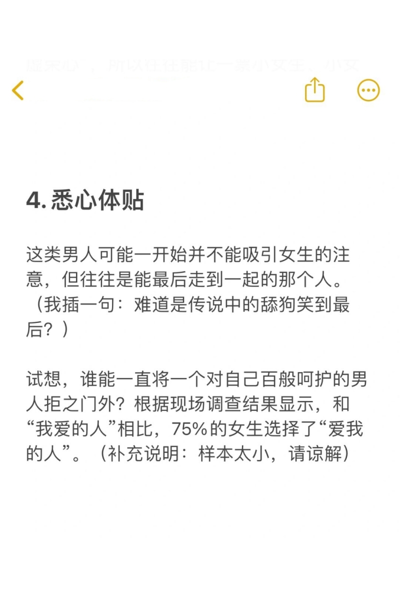 男男免费观看高清完整版电视剧探讨男男生行为网站的社会影响与道德考量-第3张图片