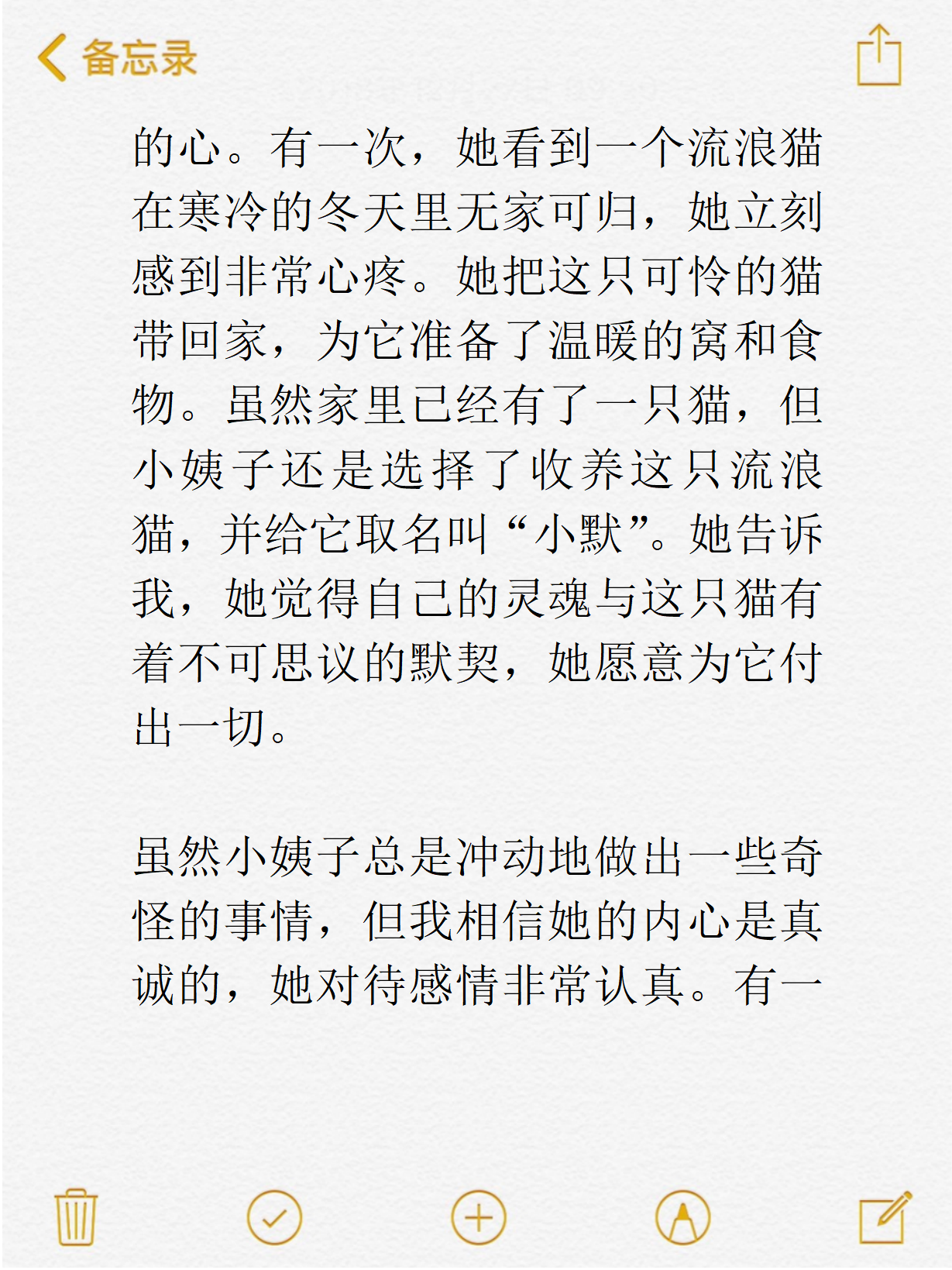 女生和男生在一起差差差体验男女相处之微妙差异，女生与男生共度时光的独特体验-第3张图片