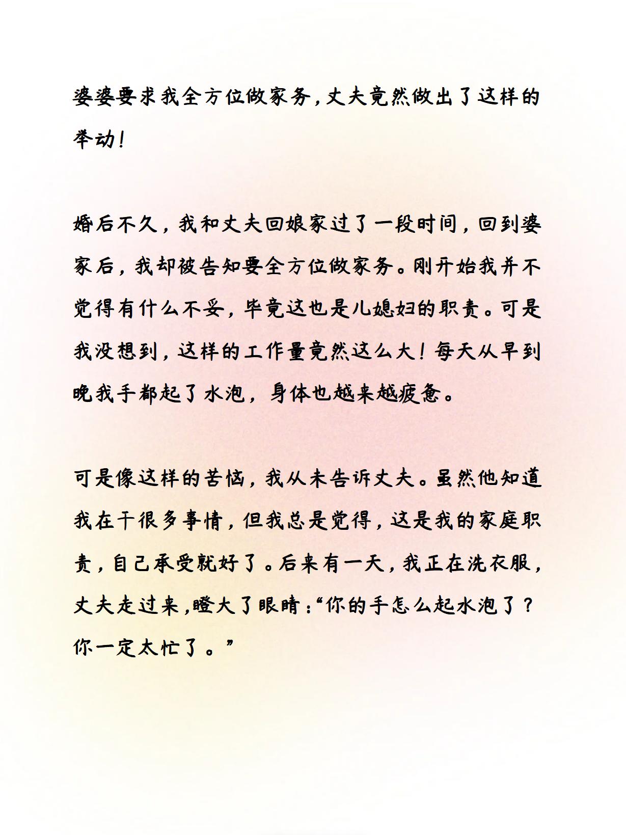从后面上我 洋葱电影歌曲从背后而来的情感探索