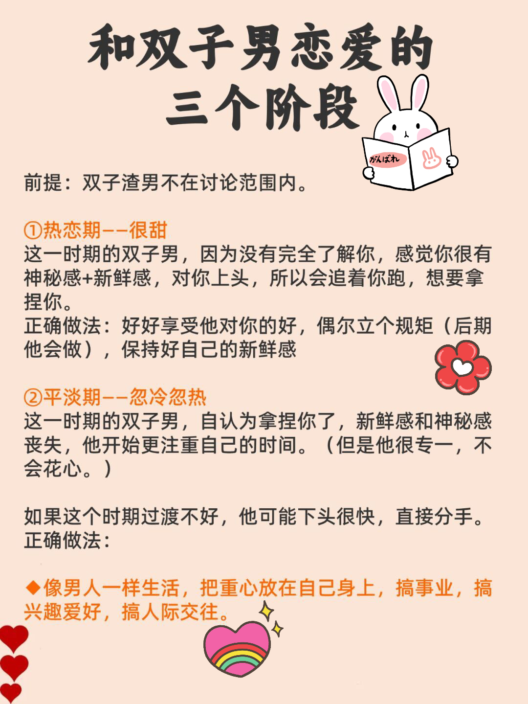 男男的网站推荐靠谱的靠谱的男男网站推荐-第2张图片