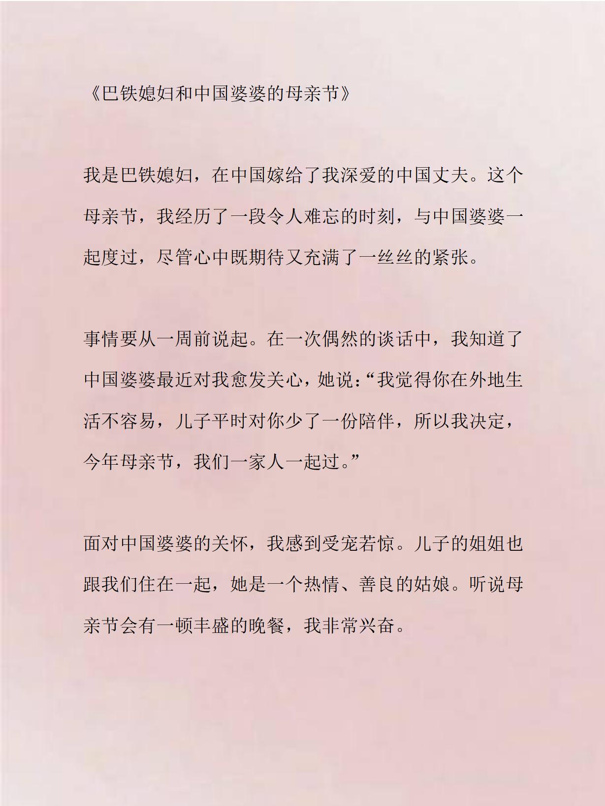 老公对我的要求与期待-第2张图片
